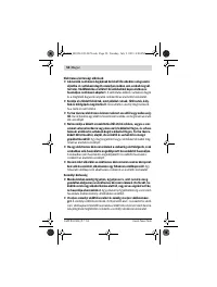 Страница 50