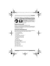 Страница 55
