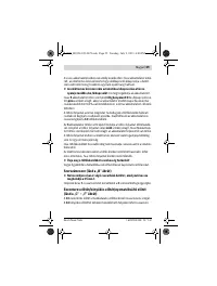 Страница 59