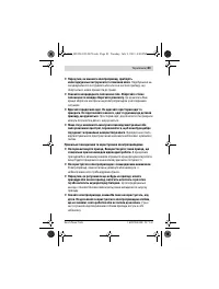 Страница 83