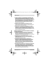 Страница 84