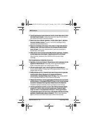 Страница 98