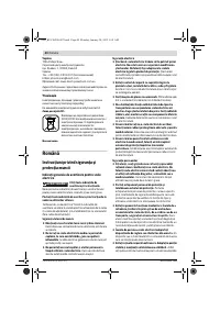 Страница 40