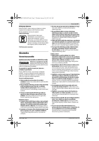 Страница 57