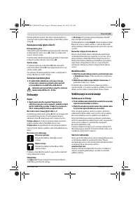 Страница 61