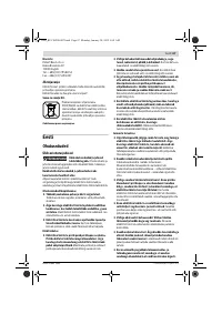 Страница 67