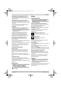 Страница 71