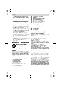 Страница 74