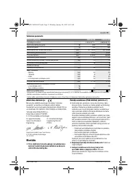 Страница 75