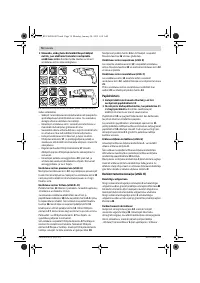 Страница 76