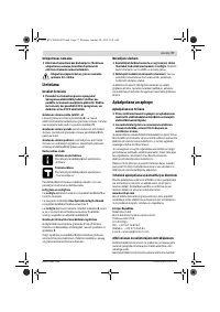 Страница 77