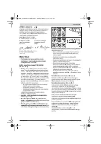 Страница 81