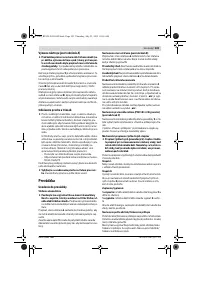 Страница 103