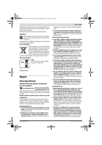 Страница 105