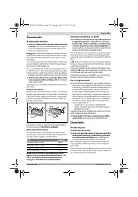 Страница 109
