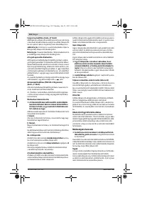 Страница 110