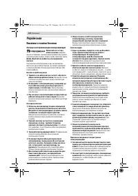 Страница 120
