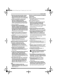 Страница 121