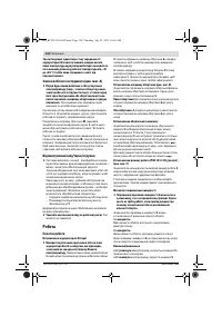 Страница 124