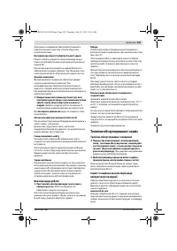 Страница 125