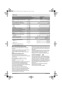 Страница 130