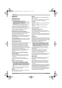 Страница 132