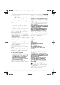 Страница 133