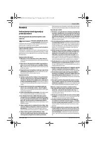Страница 135
