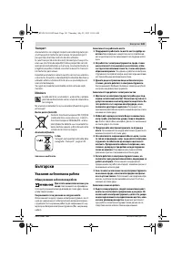 Страница 141