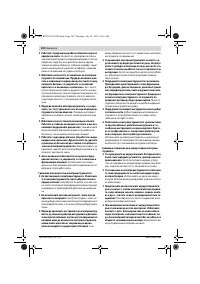 Страница 142
