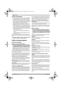 Страница 146