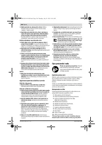 Страница 156