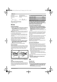 Страница 158