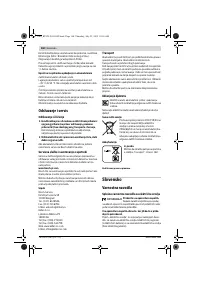 Страница 160