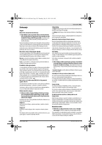 Страница 165