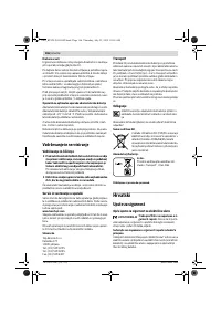 Страница 166
