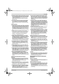 Страница 173