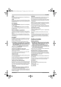 Страница 177