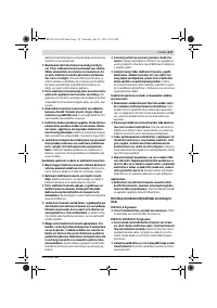 Страница 179