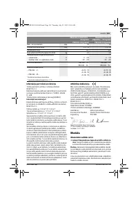 Страница 181