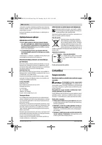Страница 184