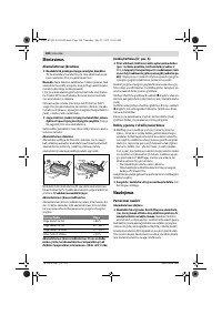 Страница 188
