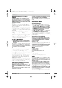Страница 50