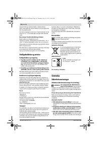 Страница 56