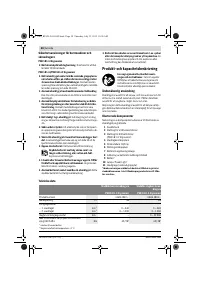 Страница 58