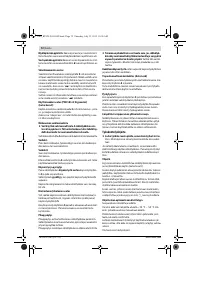 Страница 72