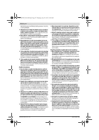 Страница 74