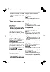 Страница 97