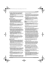 Страница 115