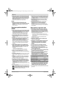 Страница 116